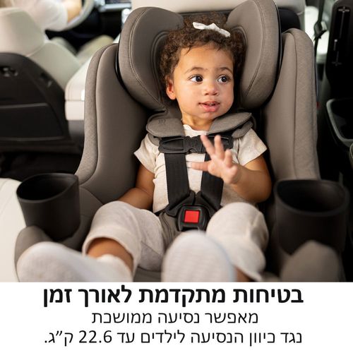 כסא בטיחות מסתובב גלקסי 360 Galaxy סלים בעיצוב צר חוסך מקום עם מערכת התקנה קליקטייט וטכנולוגיית סיבוב חלק ביד אחת - בז'