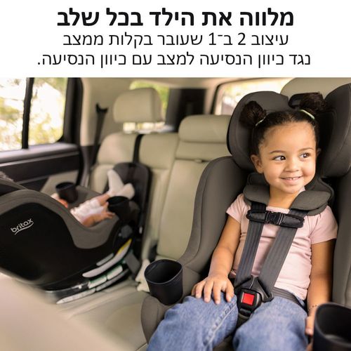 כסא בטיחות מסתובב גלקסי 360 Galaxy סלים בעיצוב צר חוסך מקום עם מערכת התקנה קליקטייט וטכנולוגיית סיבוב חלק ביד אחת - בז'