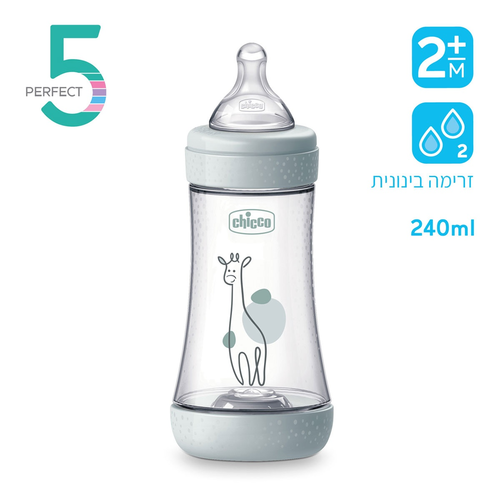 בקבוק לתינוק פרפקט 5 Perfect עם תחתית נושמת להפחתת גזים 240 מ