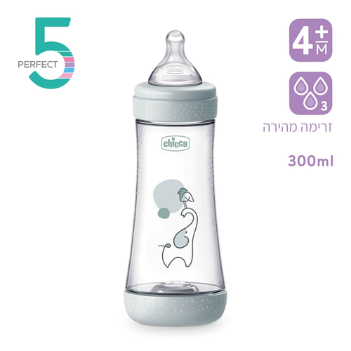 בקבוק לתינוק פרפקט 5 Perfect עם תחתית נושמת להפחתת גזים 300 מ