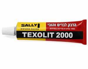 דבק לבדים והובי טקסוליט 2000