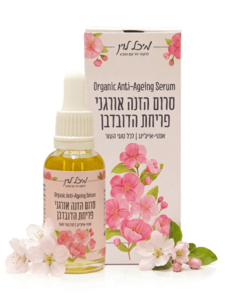 סרום הזנה אורגני לפנים פריחת הדובדבן - מגמיש ומחייה את העור (30 מל