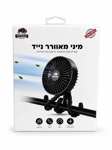 מיני מאוורר נייד נטען לרכב / לעגלה עם קליפס מתכוונן 360° – Buffalo United