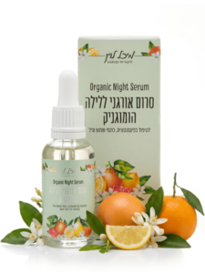 סרום הבהרה אורגני ללילה הומוגניק - להבהרה וטשטוש כתמי שמש (30 מל