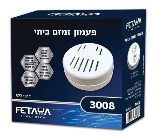 פעמון זמזם מכני ביתי בגודל 110 Ø, מתח/ זרם 230V-12V, חסין אש, בלתי שביר+ UV FETAYA