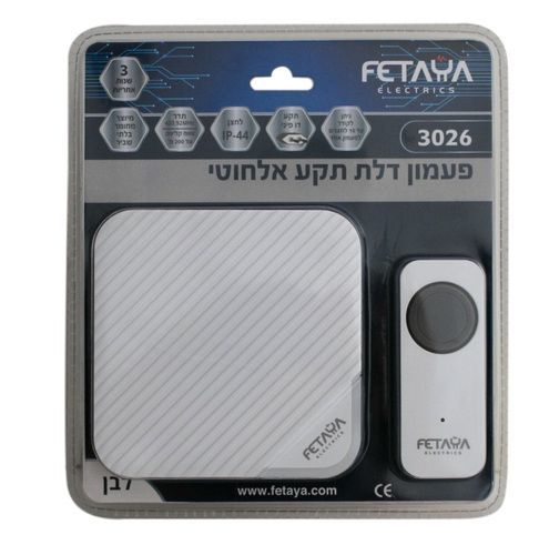 פעמון אלחוטי בצבע לבן, מתח/זרם 230V/0.08A FETAYA
