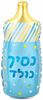 בלון מיילר צבעוני כ-46 סנטימטר - בקבוק נסיך נולד