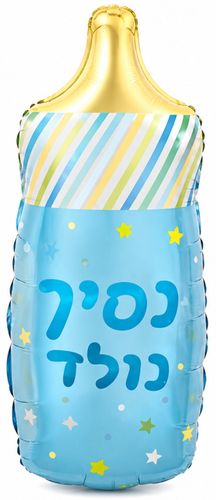 בלון מיילר צבעוני כ-46 סנטימטר - בקבוק נסיך נולד