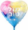 בלון מיילר צבעוני כ-61 סנטימטר - מזל טוב לב קשת