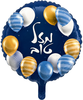 52f9995aeb5b54ee99045f55741471af
