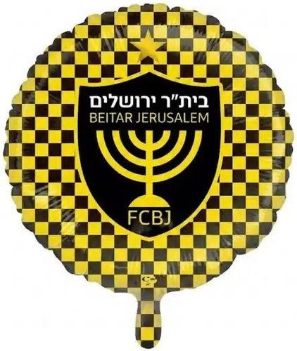 בלון מיילר צבעוני כ-46 סנטימטר - בית