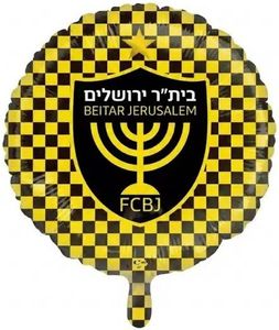 בלון מיילר צבעוני כ-46 סנטימטר - בית"ר ירושלים