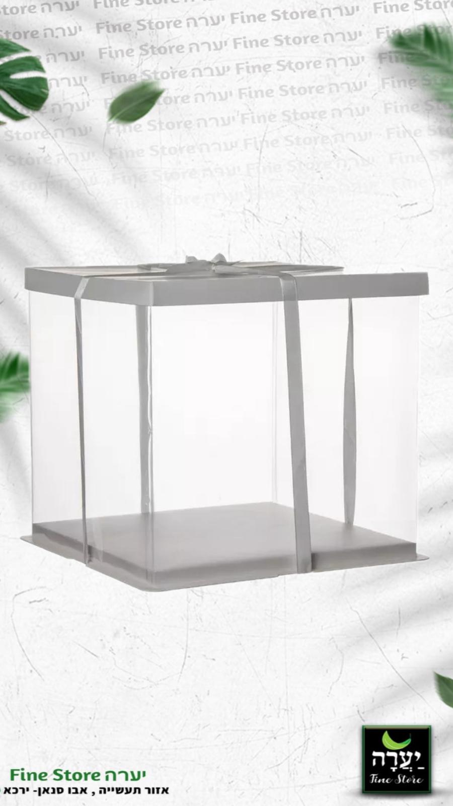 קופסת PVC לעוגה+ במה+סרט-לבן 30/30/30 ס”מ