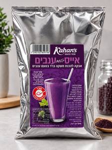 בסיס להכנת אייס בטעם ענבים 1.5 ק"ג