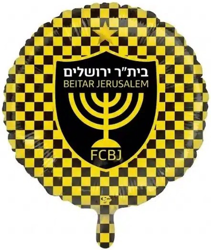 בלון מיילר צבעוני כ-46 סנטימטר - בית