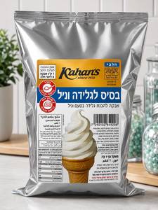 בסיס לגלידה אמריקאית 1 ק"ג