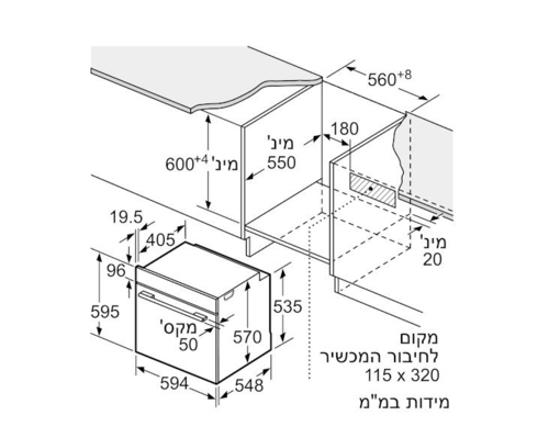 תנור בנוי פירוליטי 60 ס