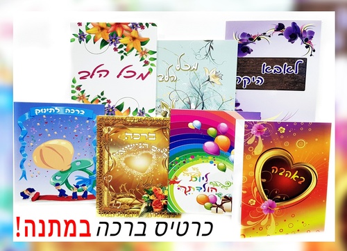 שעון יד SANATA BARBARA SB.5.1170.3 