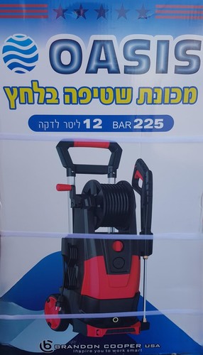 מכונת שטיפה בלחץ 225BAR דגם OASIS מנוע אינדוקציה 3200W מבית Brandon Cooper U.S.A