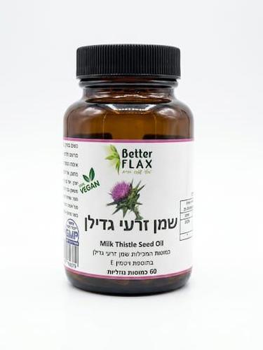 שמן זרעי גדילן  60 כמוסות Better FLAX