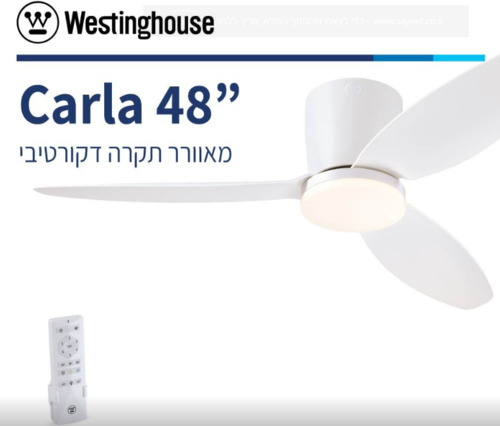 מאוורר תקרה 48