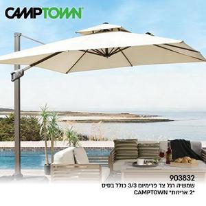 שמשיה דגם צד פרימיום 3/3 כולל בסיס CAMPTOWN