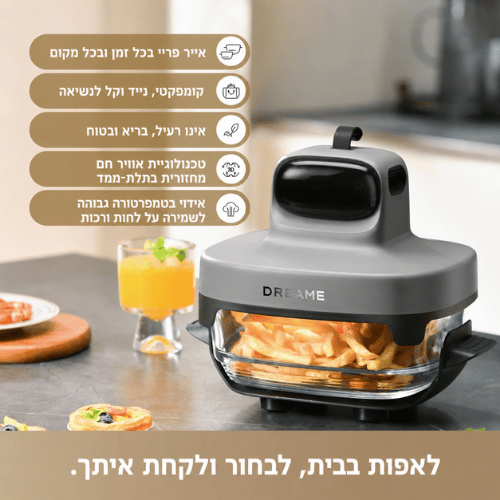 מכשיר טיגון באוויר חם מזכוכית Dreame Tasti PT60