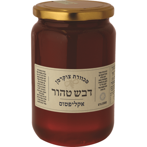 דבש טהור אקליפטוס 1 ק