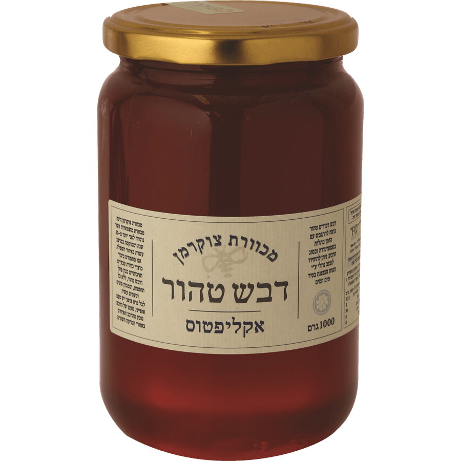 דבש טהור אקליפטוס 1 ק"ג | מכוורת צוקרמן