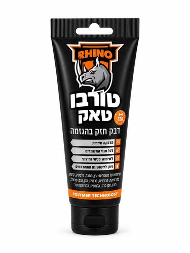 דבק RHINO טורבו טאק חזק במיוחד בטכנולוגיית פולימר לכל סוגי החומרים