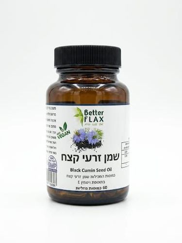 שמן זרעי קצח בכמוסות Better FLAX