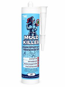 סיליקון לבן נגד עובש TKK SEAL Mold Killer – סיליקון לאמבטיה, מקלחת ומטבח