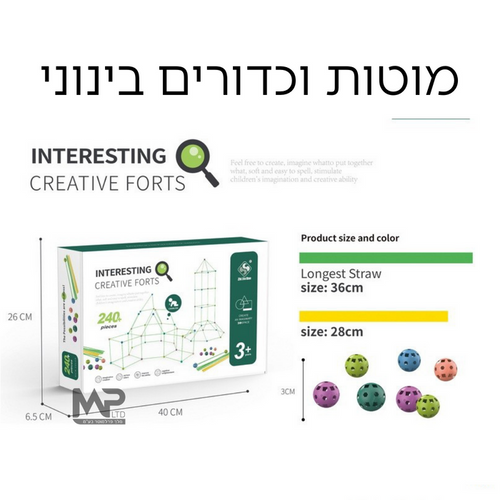 קשקשים מדיום 240 חלקים