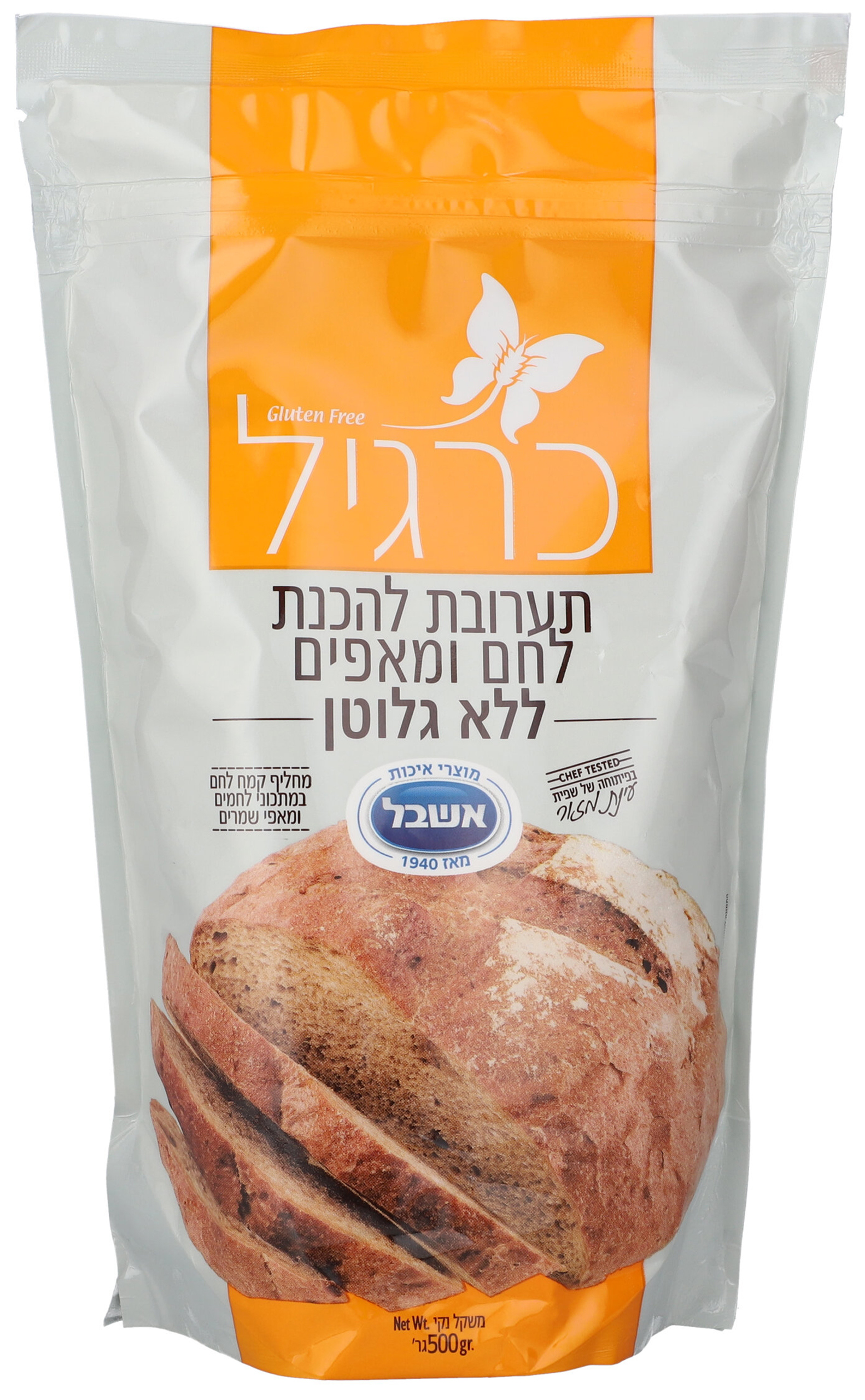 כרגיל קמח למאפים ללא גלוטן 