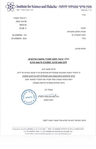 מקרר מקפיא תחתון 580 ליטר נטו Blomberg KND3958XPP 