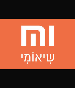 החלפת שקע טעינה Xiaomi Redmi 13C שיאומי