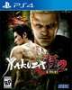 PS4 - Yakuza Kiwami 2
