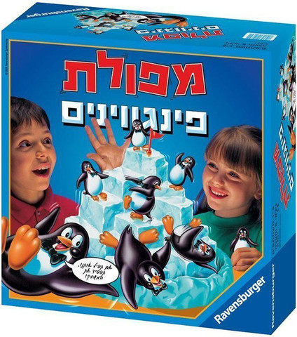 מפולת פינגווינים - Ravensburger