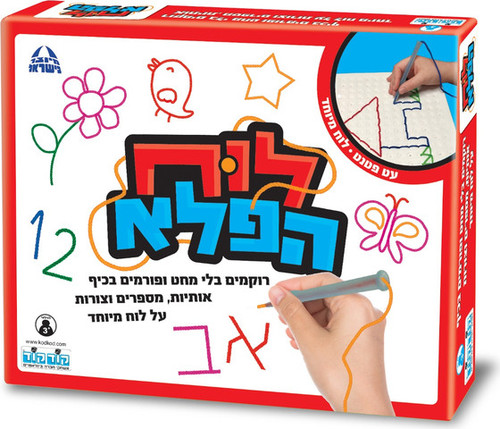 משחק קופסא לוח הפלא חברת קוד קוד