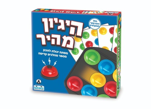 הגיון מהיר – קודקוד