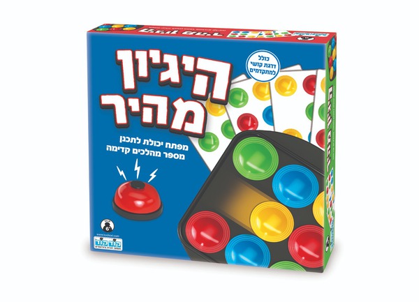 הגיון מהיר – קודקוד