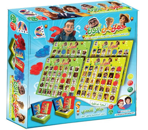נחש מי? בשפה הערבית | من أنا؟ باللغة العربية – Espanioli Toys