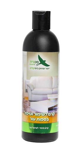 קרם לשימור וטיפול בספות עור – 500 מ