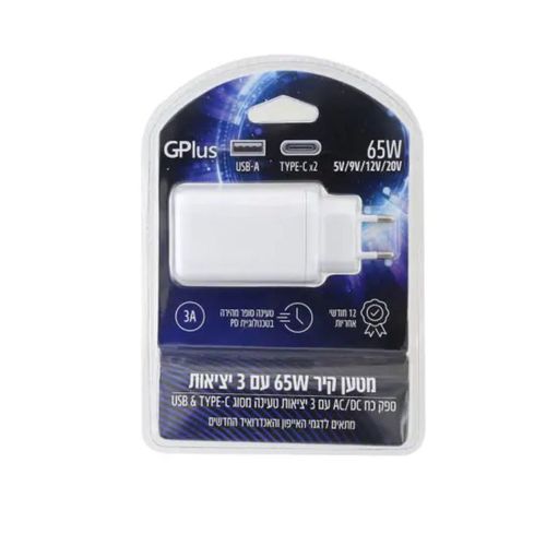מטען קיר 65W עם 3 יציאות GP