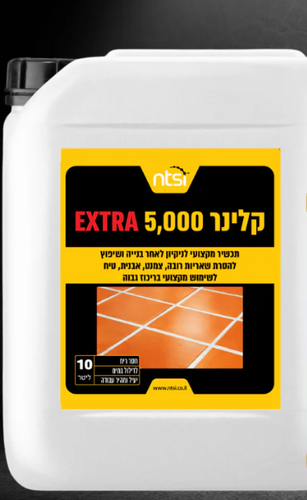 קלינר 5000 EXTRA 10L 