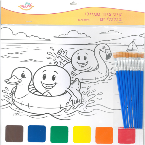 קיט יצירה בצבעי מים/ דגם סמיילי בגלגלי ים