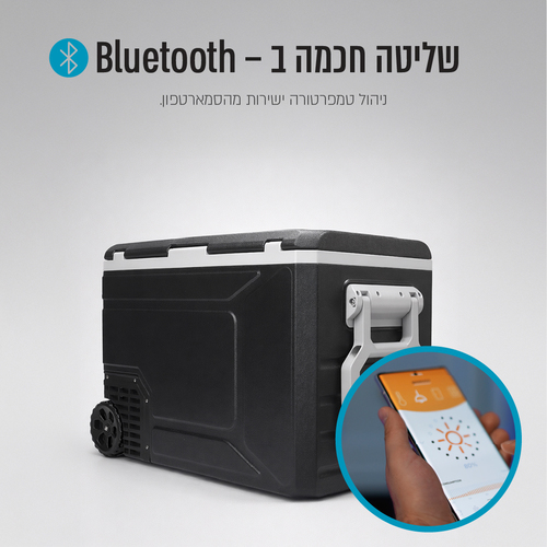 מקרר ומקפיא נייד חכם לרכב 80 ליטר GLACIER-800