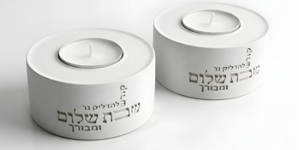 זוג פמוטים נמוך שבת | לבן 