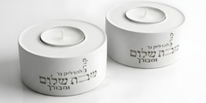 זוג פמוטים נמוך שבת | לבן 