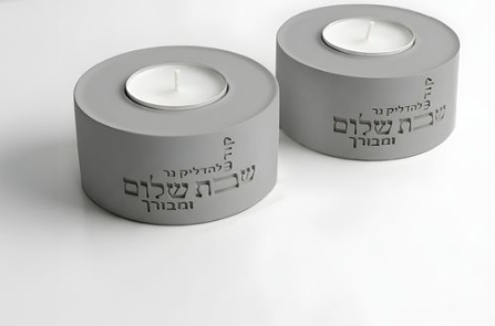 זוג פמוטים נמוך שבת | בטון